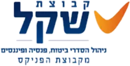 קבוצת שקל